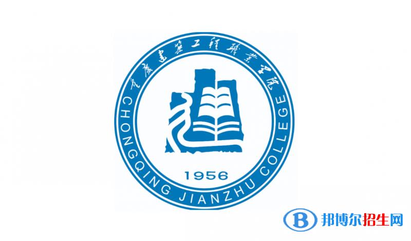 2023重慶物理類250分左右能上什么好大學(xué)（本省大學(xué)+外省大學(xué)）