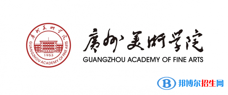 2023廣東歷史類515分左右能上什么好大學(xué)（本省大學(xué)+外省大學(xué)）