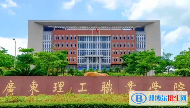 2023廣東歷史類385分左右能上什么好大學(xué)（本省大學(xué)+外省大學(xué)）