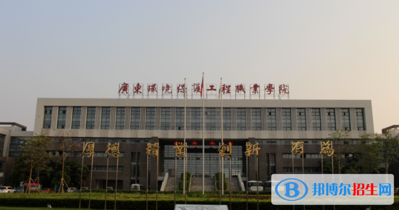 2023廣東歷史類365分左右能上什么好大學(xué)（本省大學(xué)+外省大學(xué)）