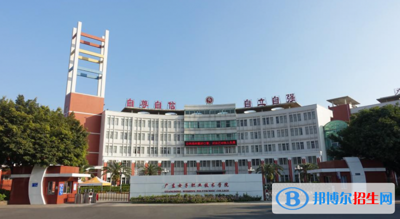 2023廣東歷史類240分左右能上什么好大學(xué)（本省大學(xué)+外省大學(xué)）