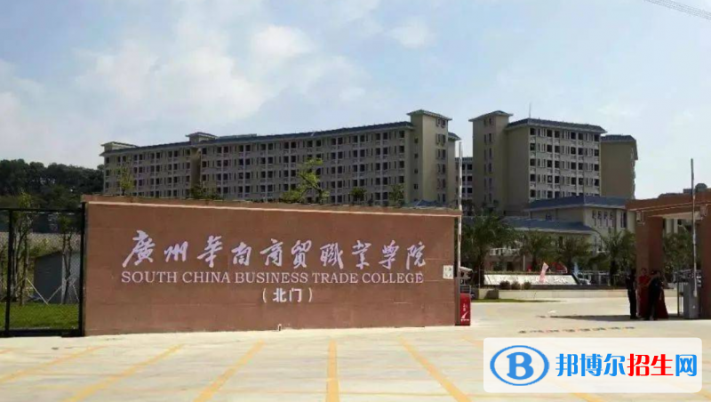 2023廣東歷史類210分左右能上什么好大學（本省大學+外省大學）