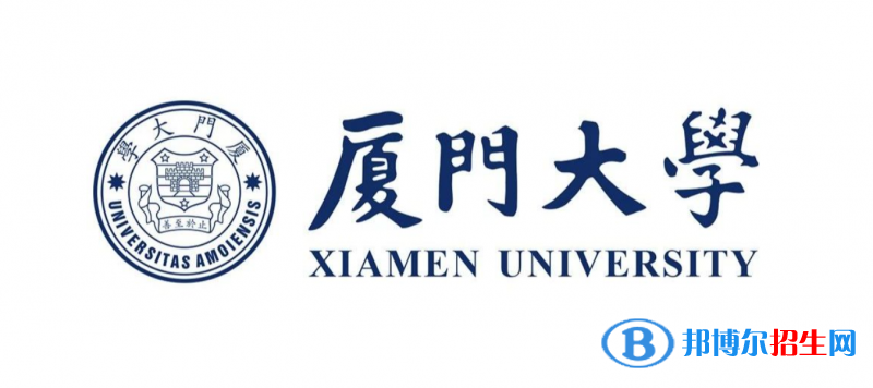 2023福建歷史類625分左右能上什么好大學(xué)（本省大學(xué)+外省大學(xué)）