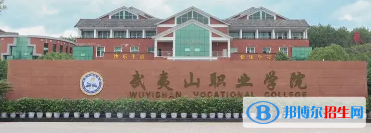 2023福建歷史類230分左右能上什么好大學(xué)（本省大學(xué)+外省大學(xué)）