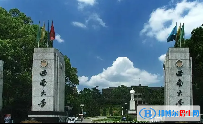 2023重慶歷史類(lèi)580分左右能上什么好大學(xué)（本省大學(xué)+外省大學(xué)）