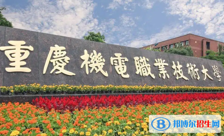 2023重慶歷史類470分左右能上什么好大學(xué)（本省大學(xué)+外省大學(xué)）