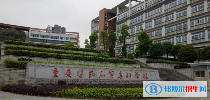 2023重慶歷史類430分左右能上什么好大學(xué)（本省大學(xué)+外省大學(xué)）