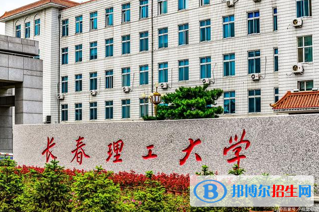 2023吉林理科480分左右能上什么好大學(xué)（本省大學(xué)+外省大學(xué)）