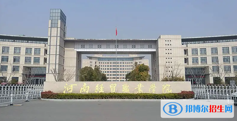 2023河南文科415分左右能上什么好大學(xué)（本省大學(xué)+外省大學(xué)）