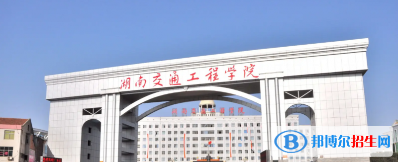 2023湖南物理類370分左右能上什么好大學(xué)（本省大學(xué)+外省大學(xué)）