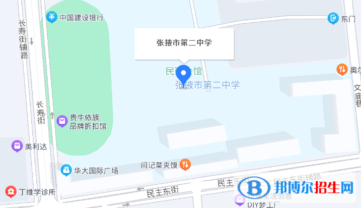 張掖市第二中學(xué)2023年地址在哪里 