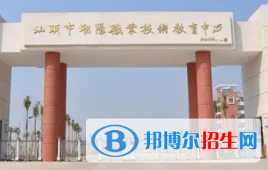 廣東2023年職業(yè)技術(shù)計(jì)算機(jī)學(xué)校哪家好