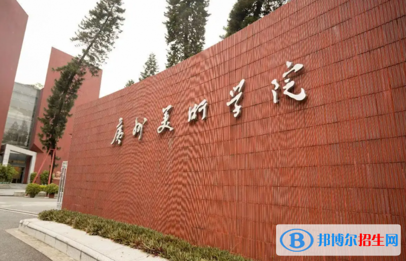 2023廣東物理類550分左右能上什么好大學（本省大學+外省大學）