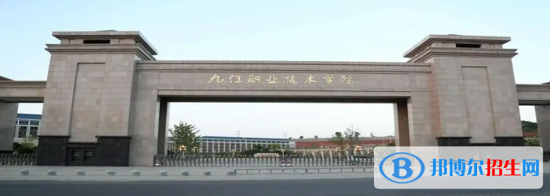 2023江西文科365分左右能上什么好大學(xué)（本省大學(xué)+外省大學(xué)）