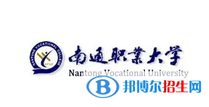 2023年南通職業(yè)大學(xué)對(duì)口單招專業(yè)有哪些？