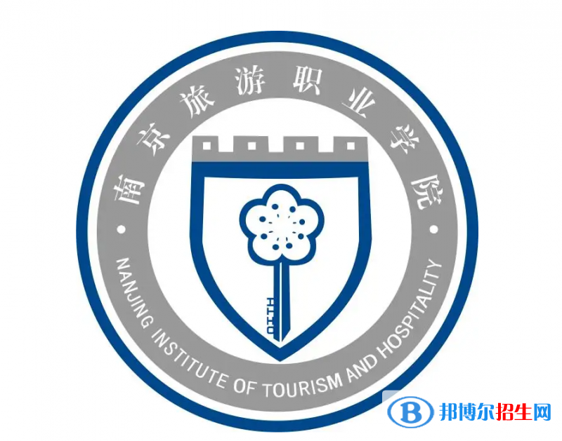 2023年南京旅游職業(yè)學(xué)院對(duì)口單招專業(yè)有哪些？