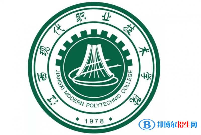 2023年江西現(xiàn)代職業(yè)技術(shù)學(xué)院單招專業(yè)有哪些？