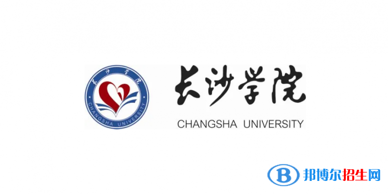 2023湖南物理類520分左右能上什么好大學(xué)（本省大學(xué)+外省大學(xué)）