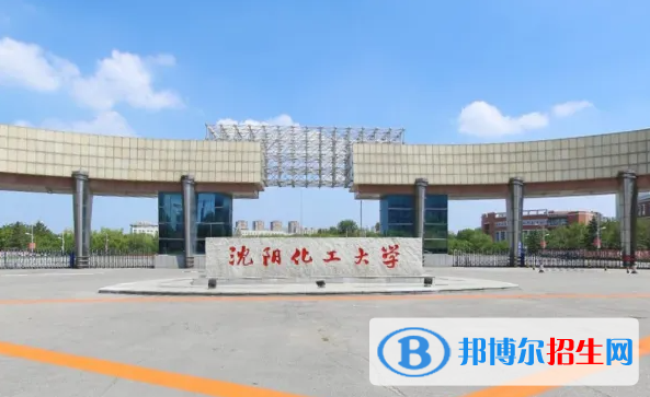 2023遼寧物理類435分左右能上什么好大學(xué)（本省大學(xué)+外省大學(xué)）