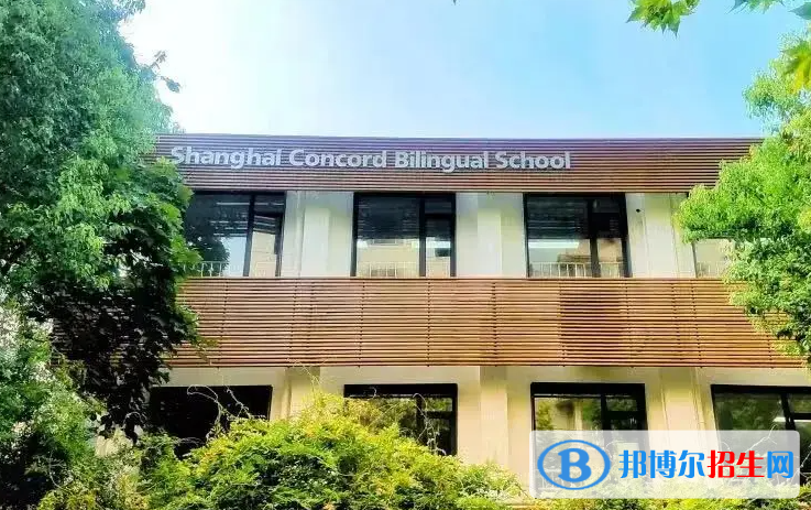 上海長寧國際學?？孔V嗎