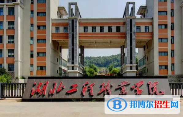 2023湖北歷史類215分左右能上什么好大學(xué)（本省大學(xué)+外省大學(xué)）