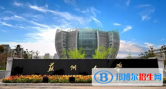 中國大學服裝與服飾設計專業(yè)排名(2022應用型)