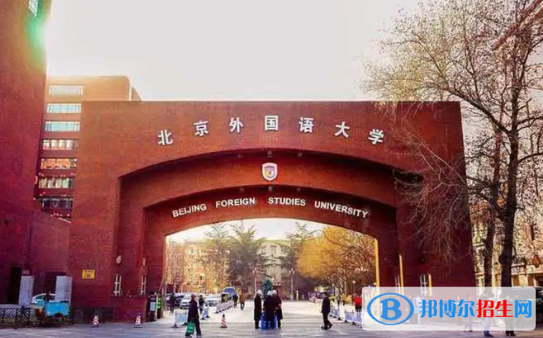 中國大學(xué)英語專業(yè)排名(2022應(yīng)用型)