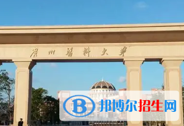 廣州醫(yī)科大學(xué)排名(全國) 廣州醫(yī)科大學(xué)在廣東排名