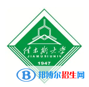 開設藥物分析專業(yè)的大學有哪些？