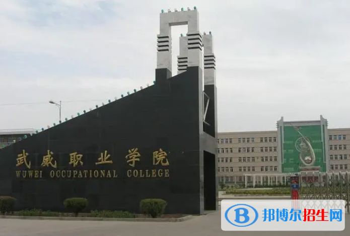 2023甘肅文科310分左右能上什么好大學(xué)（本省大學(xué)+外省大學(xué)）