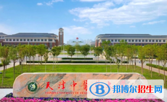 中國大學中藥制藥專業(yè)排名（2022研究型）