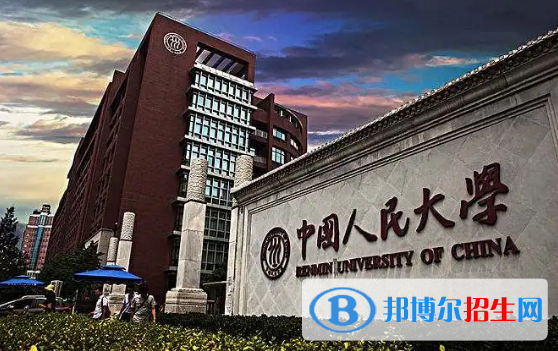 中國(guó)大學(xué)傳播學(xué)專業(yè)排名(2022應(yīng)用型)