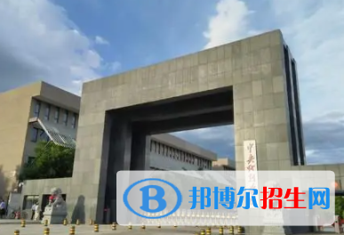 中國大學(xué)戲劇學(xué)專業(yè)排名（2022研究型）