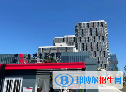 中國大學(xué)漫畫專業(yè)排名（2022研究型）