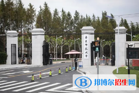 中國大學應用心理學專業(yè)排名(2022應用型)