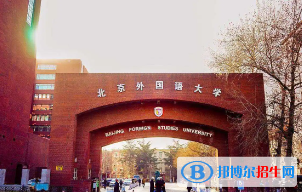 中國大學(xué)英語專業(yè)排名（2022研究型）