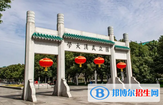 中國大學(xué)法語專業(yè)排名(2022應(yīng)用型)