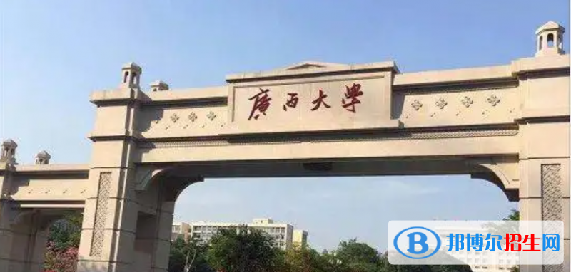 2023廣西理科570分左右能上什么好大學（本省大學+外省大學）