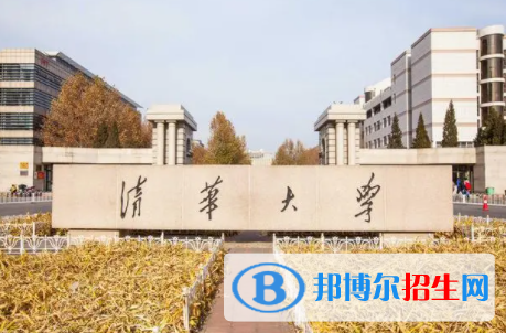 中國大學(xué)工藝美術(shù)專業(yè)排名（2022研究型）