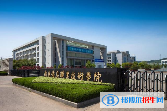 2023江蘇物理類210分左右能上什么好大學(xué)（本省大學(xué)+外省大學(xué)）