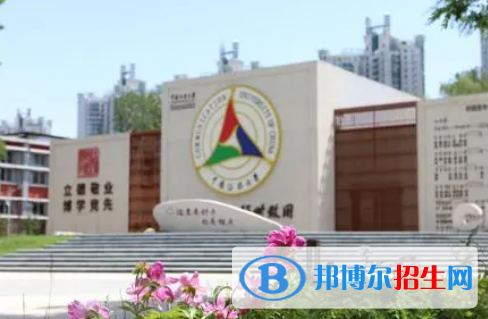 中國大學(xué)數(shù)字媒體藝術(shù)專業(yè)排名（2022研究型）