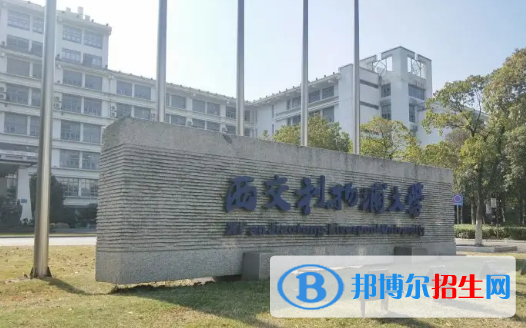 中國大學國際商務專業(yè)排名(2022應用型)