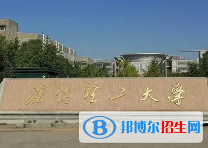 沈陽理工大學排名(全國)沈陽理工大學在遼寧排名