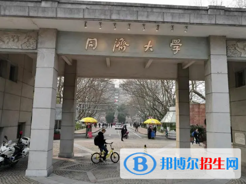 中國大學智能建造專業(yè)排名(2022應用型)