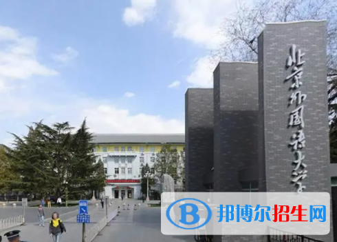 中國大學毛利語專業(yè)排名（2022研究型）