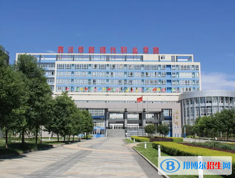 2023重慶歷史類290分左右能上什么好大學(xué)（本省大學(xué)+外省大學(xué)）