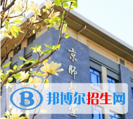 中國大學(xué)地理科學(xué)專業(yè)排名（2022研究型）