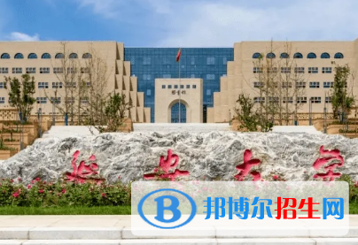 延安大學排名(全國)延安大學在陜西排名