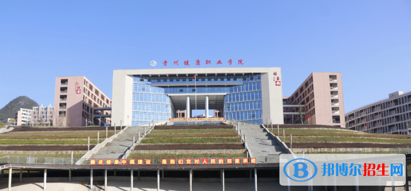 2023貴州理科295分左右能上什么好大學(xué)（本省大學(xué)+外省大學(xué)）