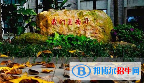 重慶高中排名2023最新排名榜